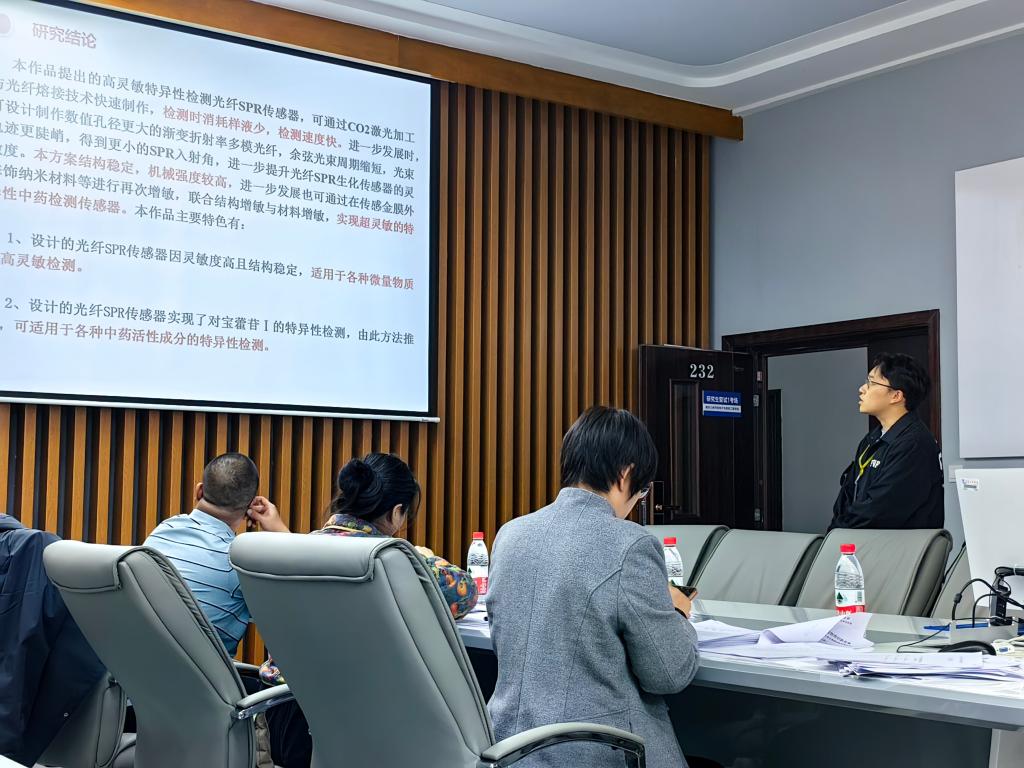 44118太阳成tyc城集团