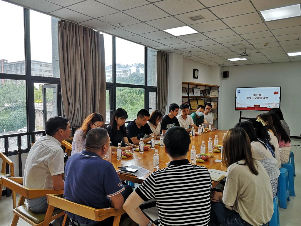 44118太阳成tyc城集团