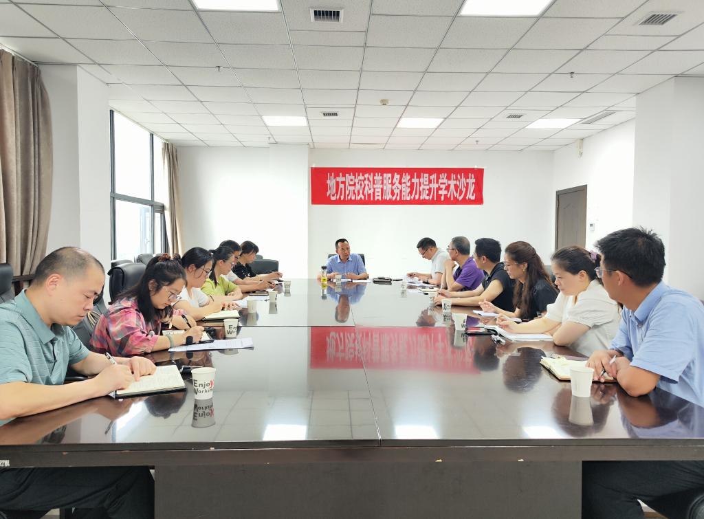 44118太阳成tyc城集团