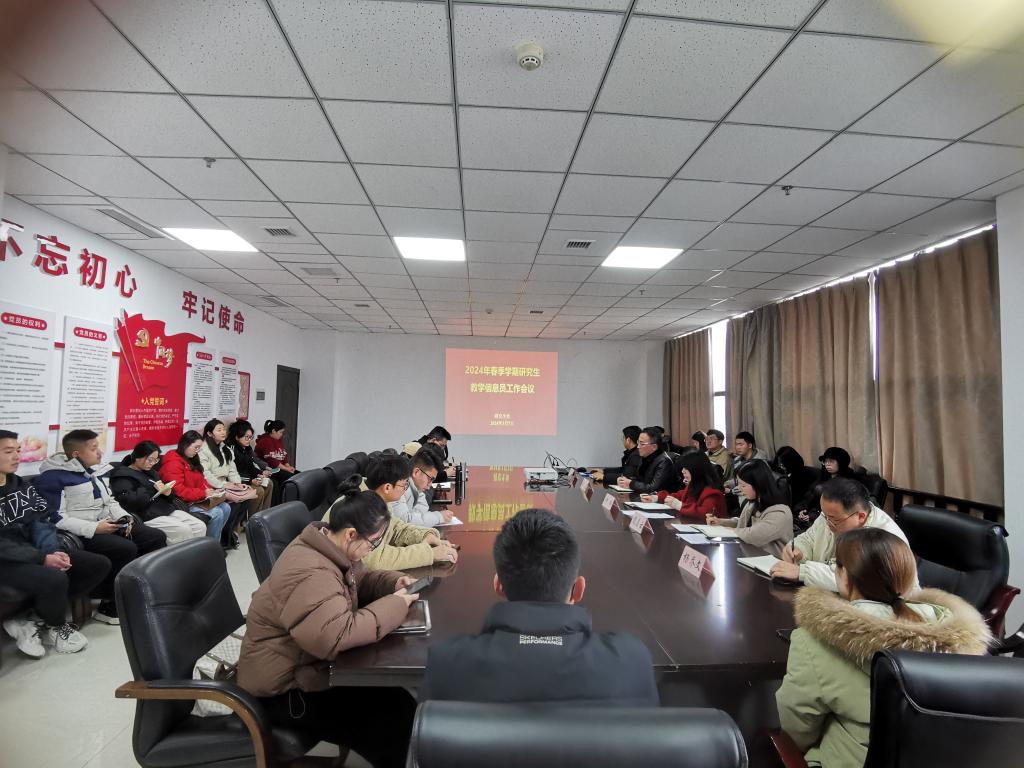 44118太阳成tyc城集团