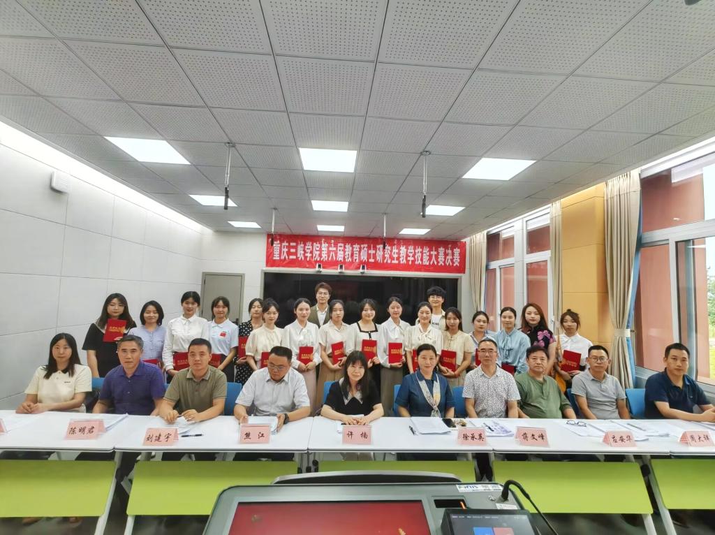 44118太阳成tyc城集团