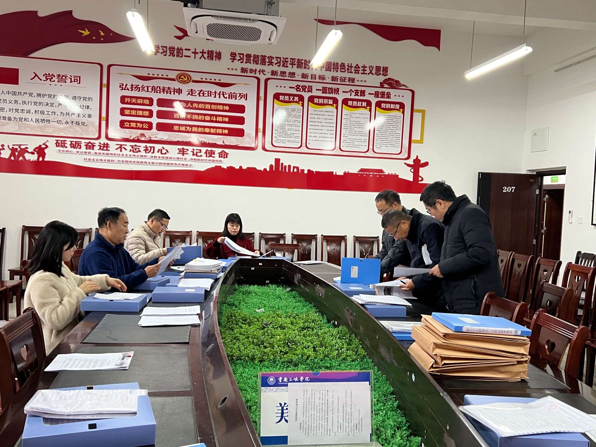 44118太阳成tyc城集团